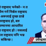 Consectetur adipisicing elit