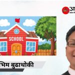 Consectetur adipisicing elit